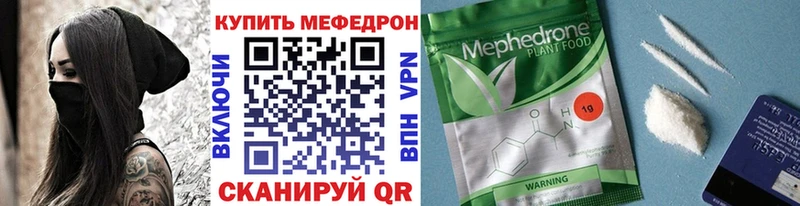 Купить где  Новосибирск  МЯУ-МЯУ VHQ 