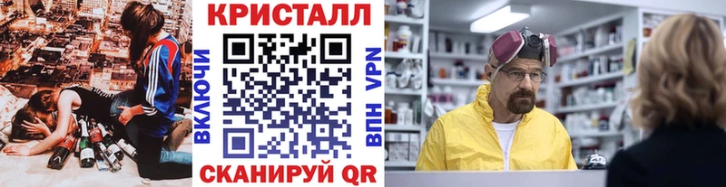 Метамфетамин витя  Купить закладки  Новосибирск 
