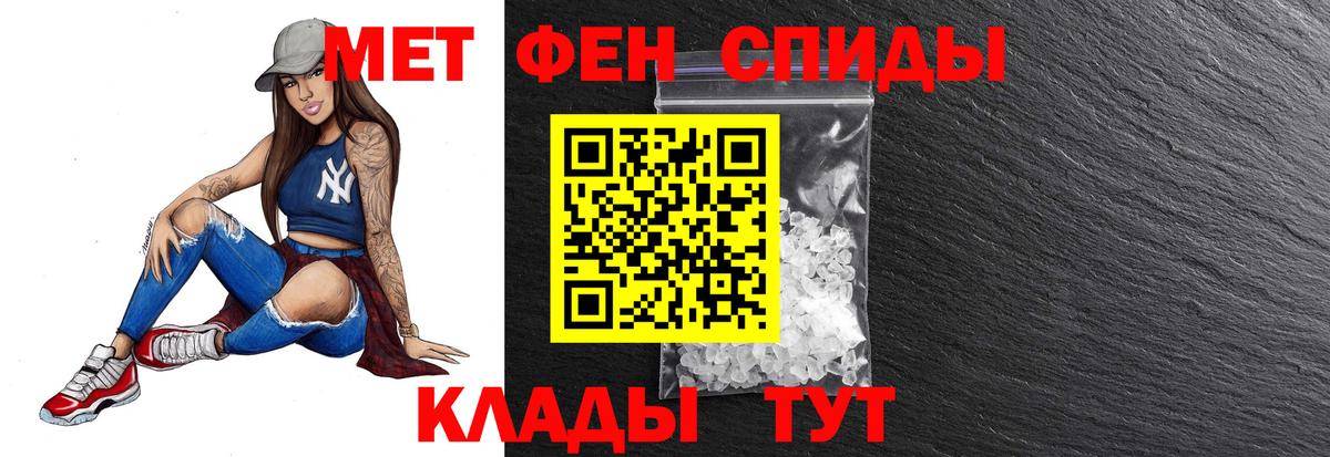 Метамфетамин Methamphetamine  Вход с VPN  Новосибирск  Метамфетамин Methamphetamine 