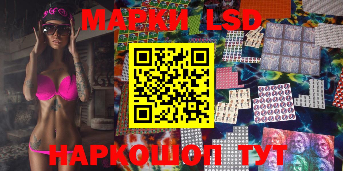 Марки N-bome 1,8мг Новосибирск