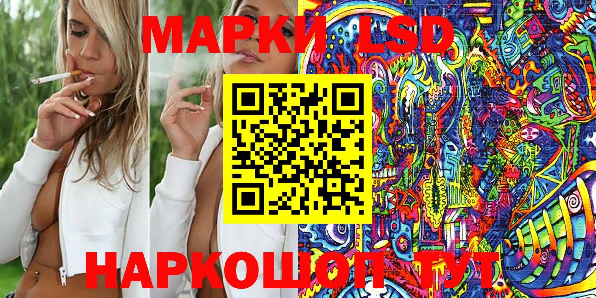 Марки 25I-NBOMe 1500мкг Новосибирск