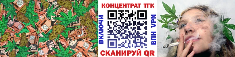 Купить где Новосибирск Дистиллят ТГК THC oil