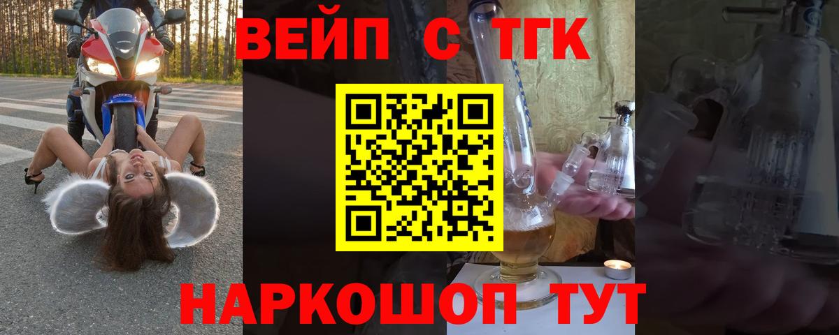 Дистиллят ТГК концентрат Новосибирск