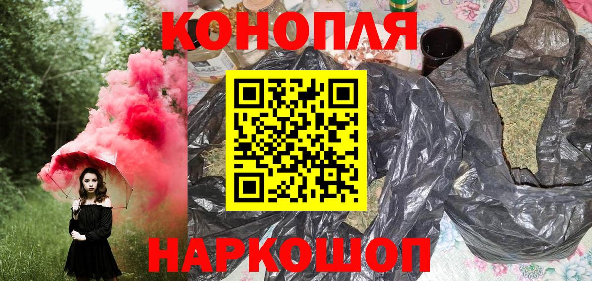 Канабис Amnesia  Бошки Шишки LSD WEED  Новосибирск  Шишки марихуана Ganja  Вход с VPN 